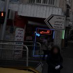 فکس