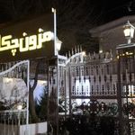 فروشگاه مزون خانواده چکاوک
