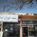 بیمه ایران