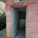 سرویس بهداشتی بوستان ملاصدرا