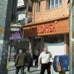 ساندویچ شهریار