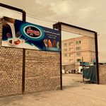 نمایندگی و پخش بستنی