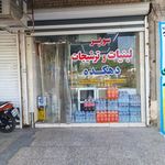 لبنیات سنتی دهکده