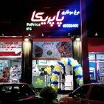 مرغ سوخاری پاپریکا