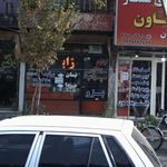 لوازم یدکی