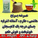 فروشگاه پرسپولیس