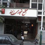 پیک موتوری چراغ برق