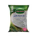 فروشگاه موادغذایی کیلن