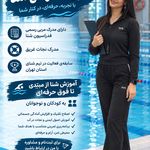 آموزش شنا به صورت تخصصی با پارمیدا احمدی