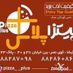 پیتزا پلاس