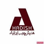 دکوراسیون هاوس بادن