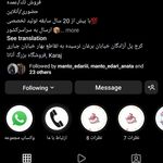 مانتو شلوار اداری آناتا