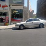 مشاور املاک صدرا