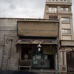 نان سنتی سنگک