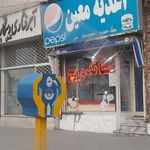 ساندویچ معین