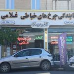 نمایندگی چرخ خیاطی کاچیران