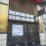 مرکز تصویر برداری رادیولوژی و سونوگرافی دی