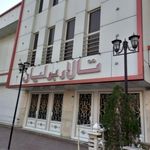 تالار برلیان