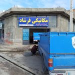 تنظیم موتور حمید عزیزی