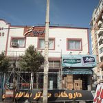 ‍داروخانه دکتر محمود پور