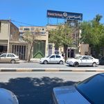 بانک سپه(قوامین سابق)