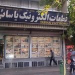 قطعات الکترونیکی یاسایی