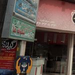 خانه کودک مادرجون