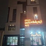 دکتر نفیسه مردانی