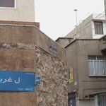 ساختمان معین