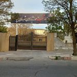 منابع طبیعی شهرستان بیجار