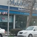 بانک رفاه کارگران