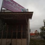 پارس تکنیک