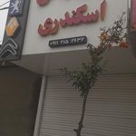 لوازم یدکی پیکان، پژو و پراید کاسپین