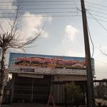 تراشکاری سعید