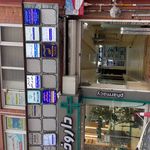 مطب قلب و عروق دکتر مائده دادرس