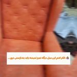 موسسه خدماتی نظافتی خدمت گذاران پایتخت