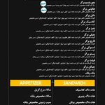 فست فود بلک برگر