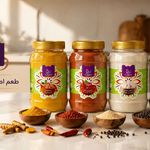 ادویه جات وحبوبات