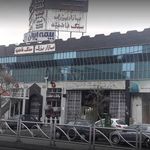 نگار سنگ