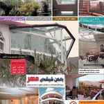 دکوراسیون مهر کیان