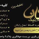 فرشتگان نیک