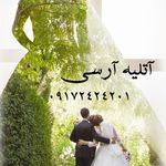 آتلیه عکس و فیلم آرسی