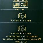 آتلیه عکس و فیلم آرسی