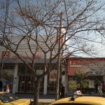 بانک مسکن شعبه بازار روز ساری