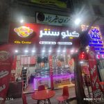 پیتزا صدف