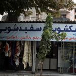 خشکشویی وسپید شویی صدف