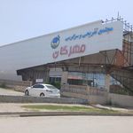 استخر مهرگان