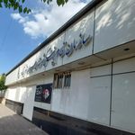 شهرداری مرکزی سیرجان