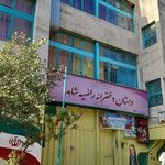 دبستان دخترانه راضیه