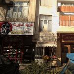 فرید اسپرت